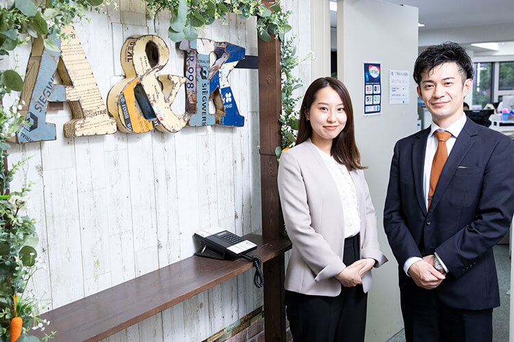 会社紹介